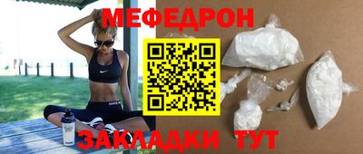 герыч Кандалакша