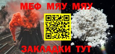mdpv Канаш