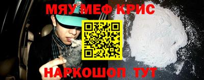 mdpv Канаш