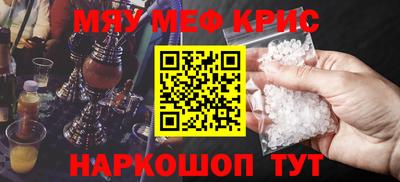mdpv Канаш