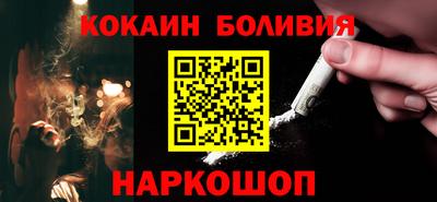 герыч Кандалакша