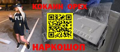 ПСИЛОЦИБИНОВЫЕ ГРИБЫ Камышлов