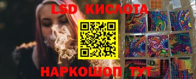 герыч Кандалакша