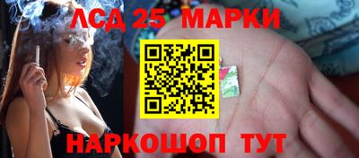 ПСИЛОЦИБИНОВЫЕ ГРИБЫ Камышлов
