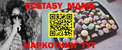 ПСИЛОЦИБИНОВЫЕ ГРИБЫ Камышлов