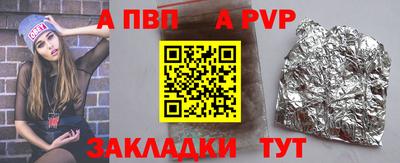 mdpv Канаш