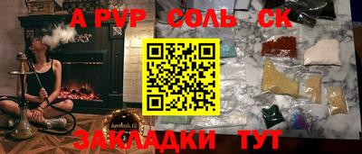 mdpv Канаш