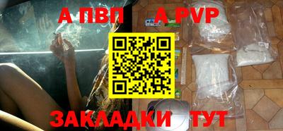 mdpv Канаш