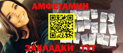 герыч Кандалакша
