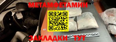 герыч Кандалакша
