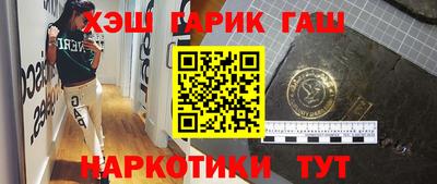 герыч Кандалакша