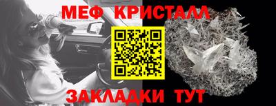 герыч Кандалакша