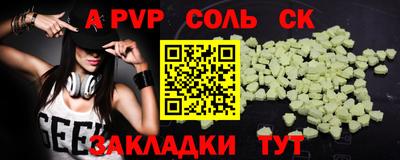герыч Кандалакша