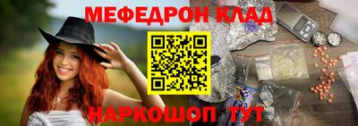 герыч Кандалакша