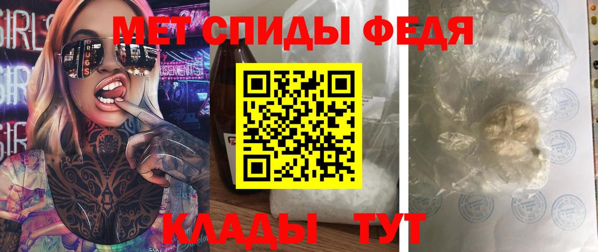 Метамфетамин  Вход с VPN  Метамфетамин мет  Черкесск  Метамфетамин мет 