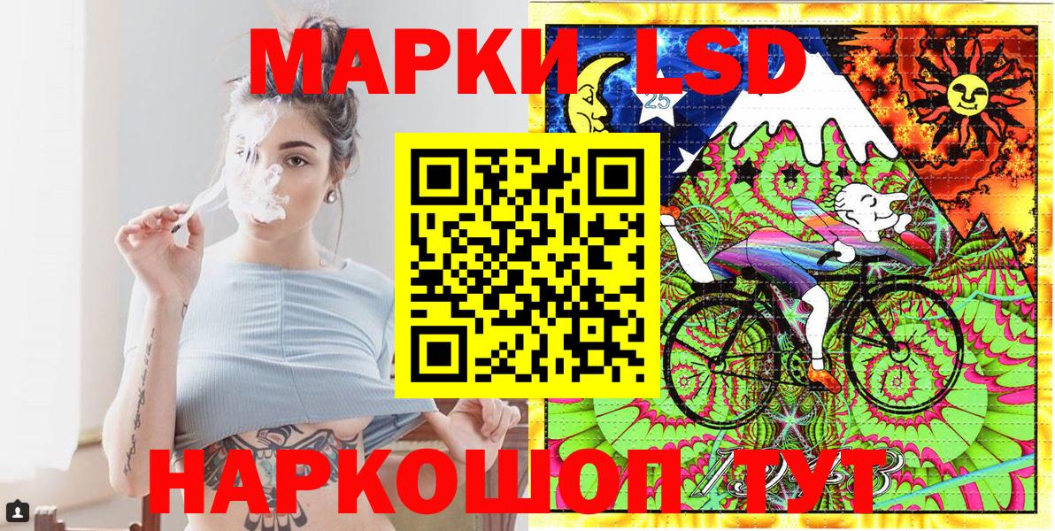 Марки NBOMe 1,8мг  Вход с VPN  Марки N-bome  Черкесск  Марки NBOMe 1,8мг 
