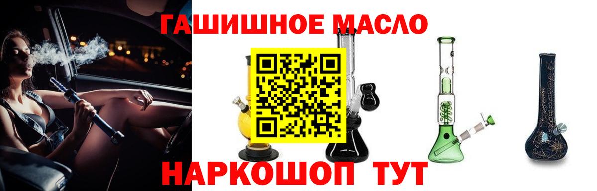 Дистиллят ТГК Wax Черкесск