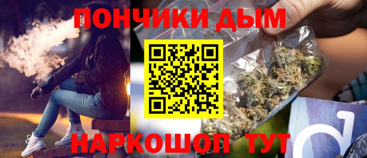 Каннабис марихуана  Шишки марихуана индика  Каннабис ГИДРОПОН  Вход с VPN  Черкесск 